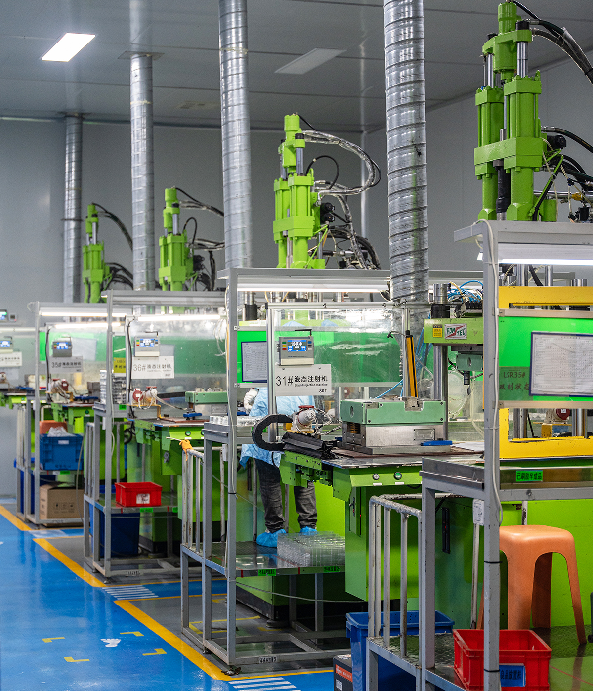 液态硅胶注塑机