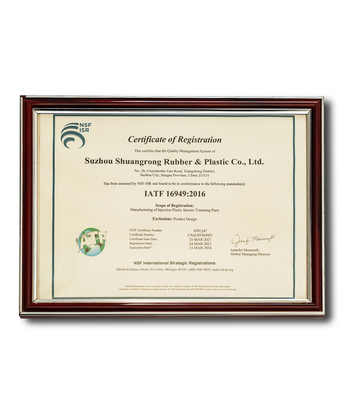 注塑塑料内修件制造 注册证书