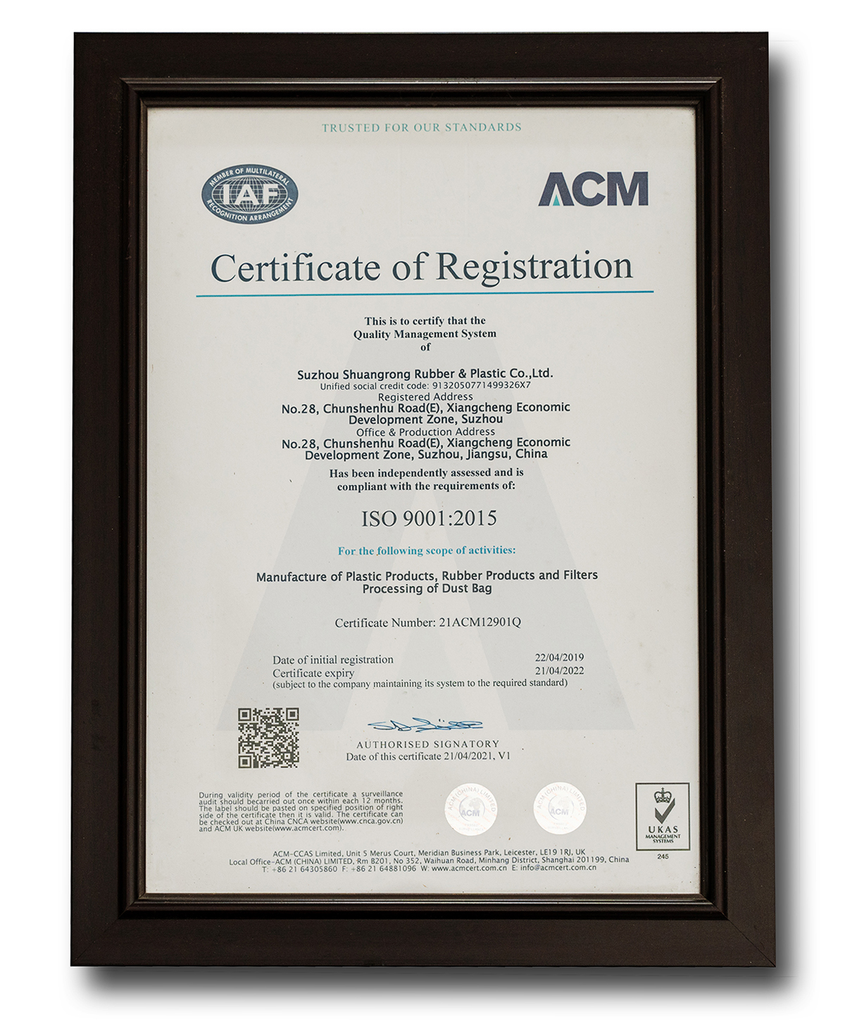 橡塑制品、橡胶制品和过滤器的制造 注册证书